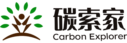 碳索家（深圳）科技有限公司